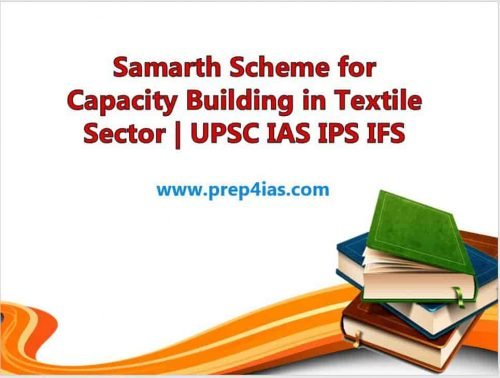 Samarth Scheme for Capacity Building in Textile Sector | UPSC IAS IPS IFS 1